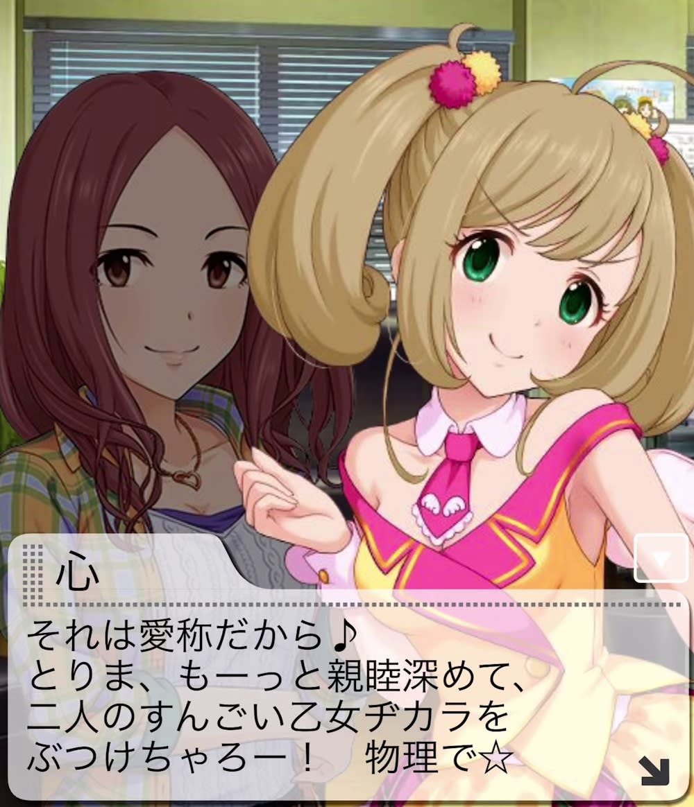 心のセリフ