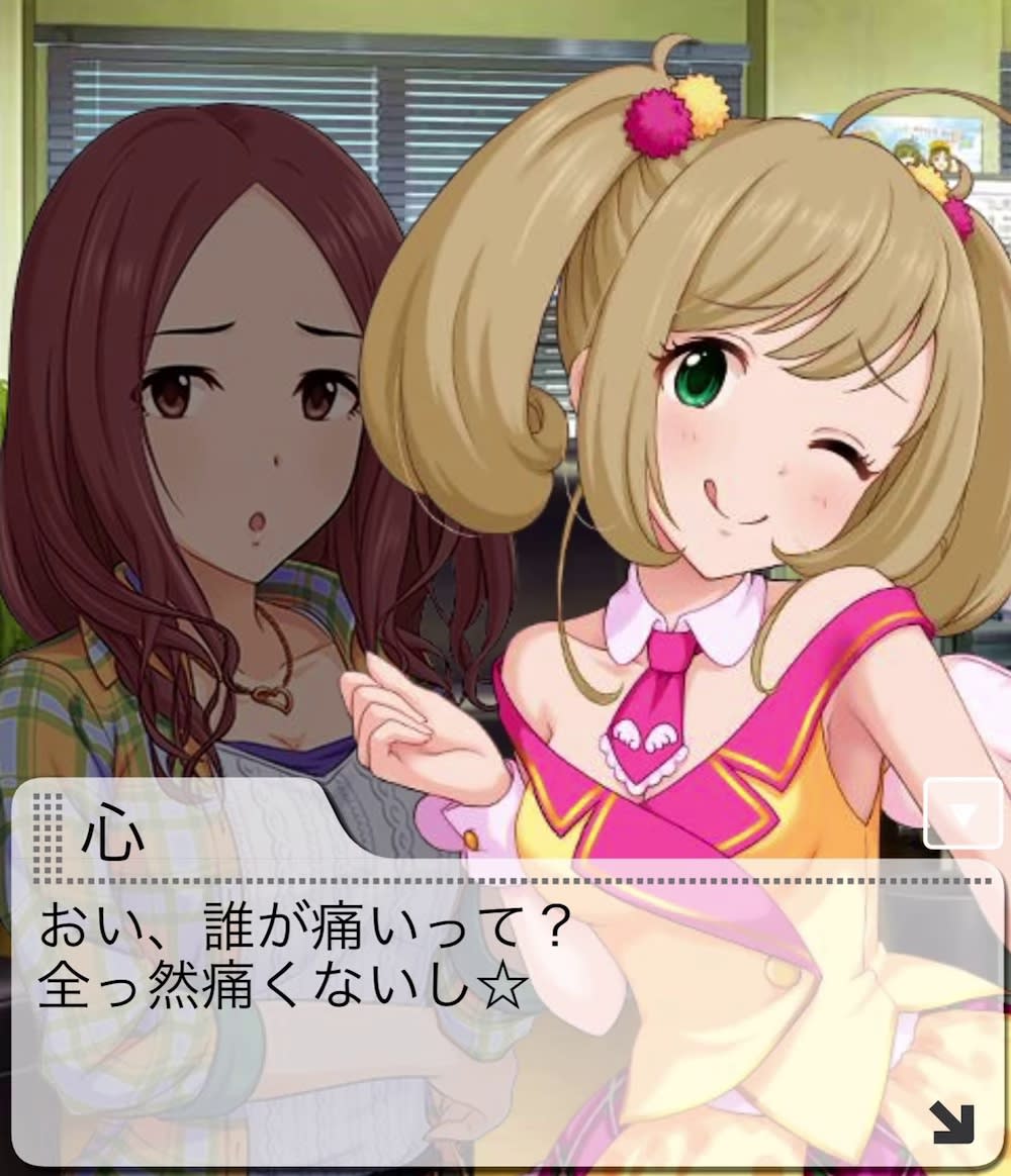 心のセリフ