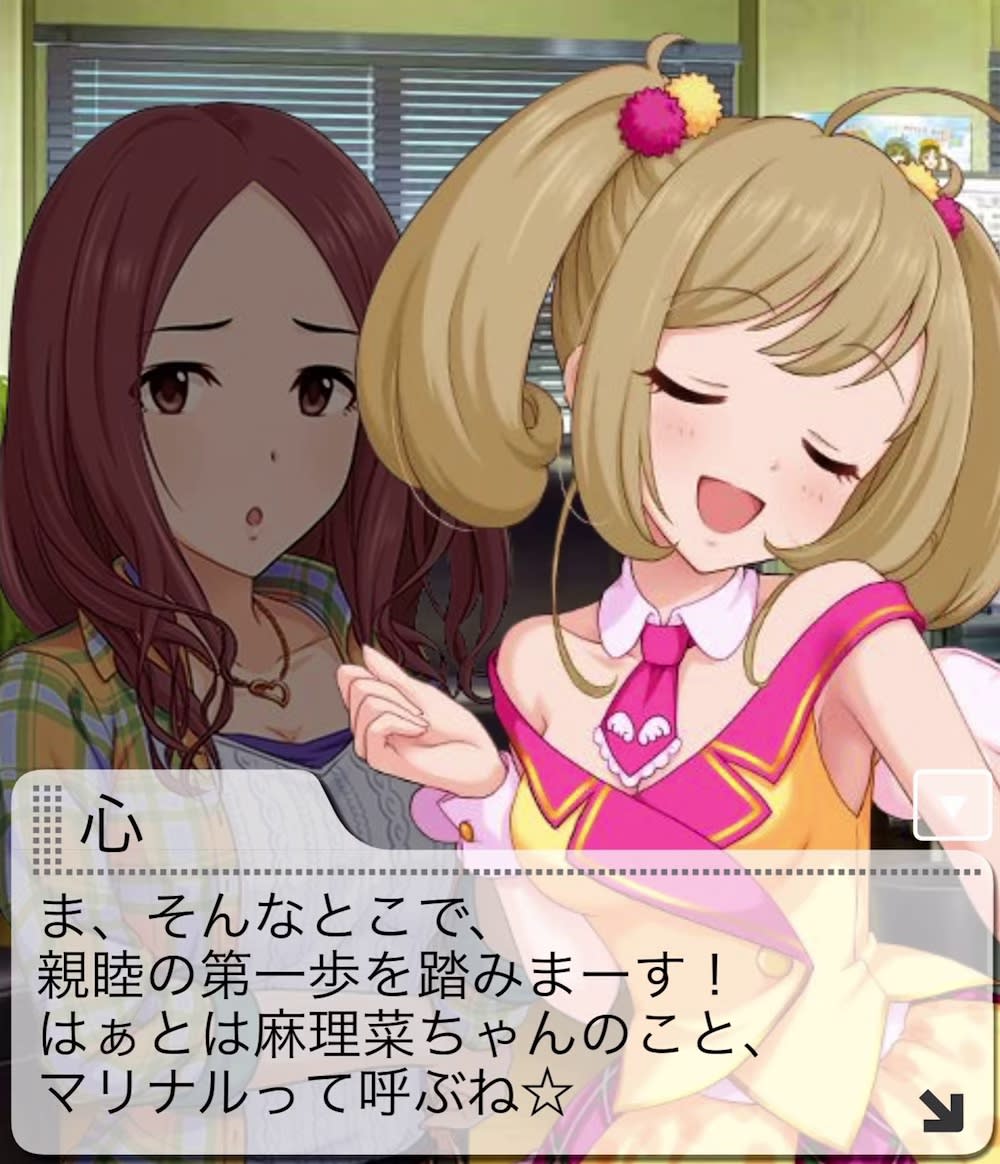 心のセリフ