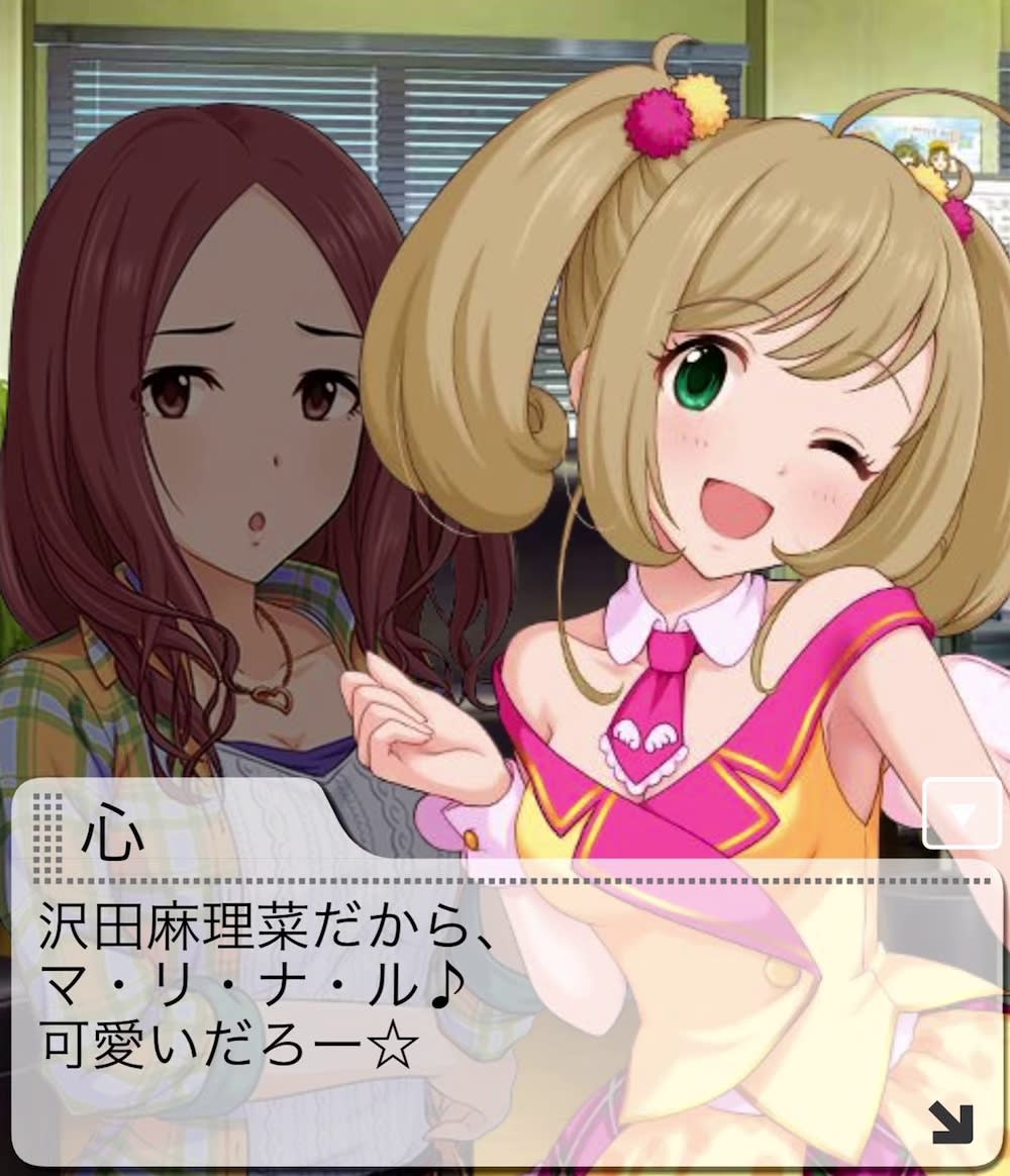 心のセリフ