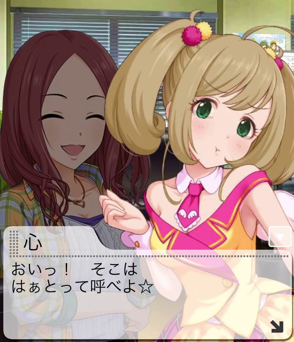 心のセリフ