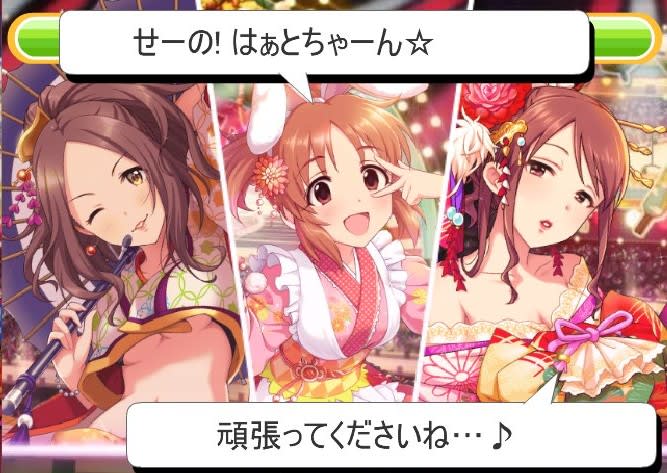 LIVEバトル