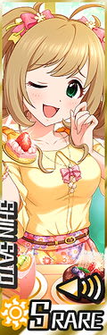 [ふぉーりんはぁと]佐藤心