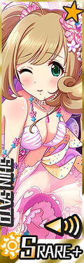 [ﾊｰﾄ･ﾓﾃﾞﾙ]佐藤心+