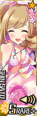 [ﾊｰﾄ･ﾓﾃﾞﾙ･S]佐藤心+