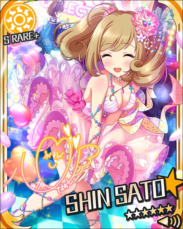 [ﾊｰﾄ･ﾓﾃﾞﾙ･S]佐藤心+