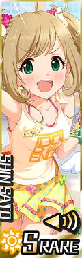 [ﾊｰﾄ･ﾓﾃﾞﾙ]佐藤心