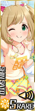 [ﾊｰﾄ･ﾓﾃﾞﾙ･S]佐藤心