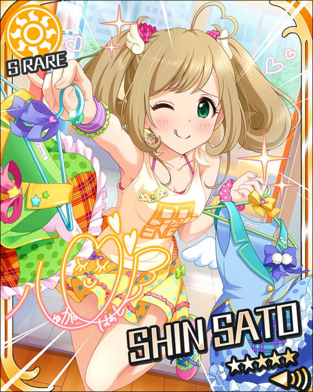 [ﾊｰﾄ･ﾓﾃﾞﾙ･S]佐藤心