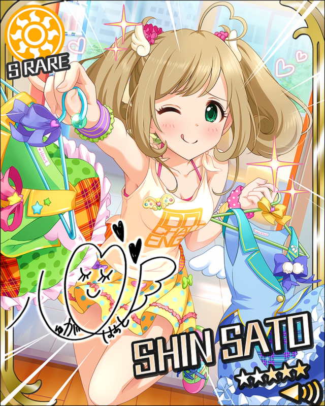 [ﾊｰﾄ･ﾓﾃﾞﾙ･S]佐藤心