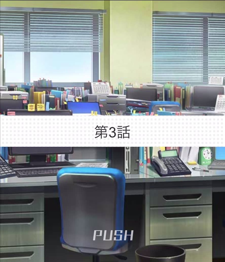 第3話