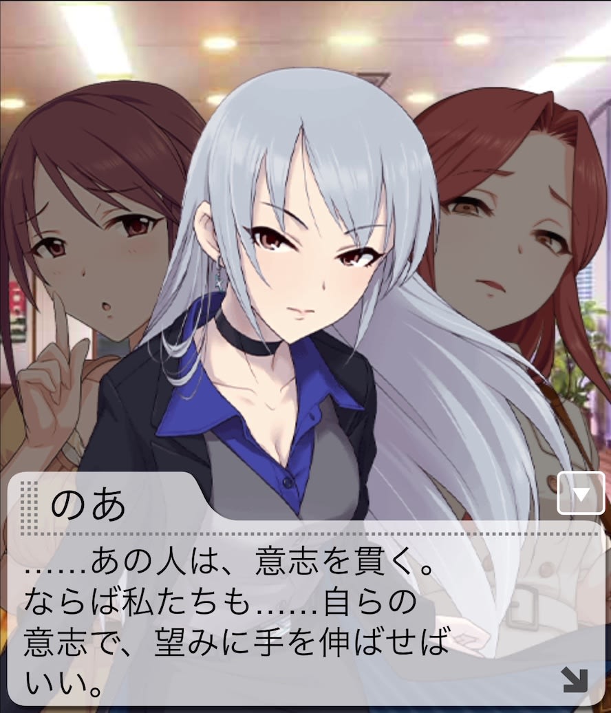 のあのセリフ