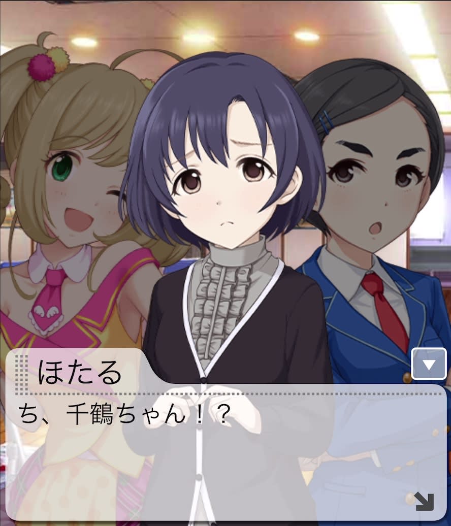 ほたるのセリフ