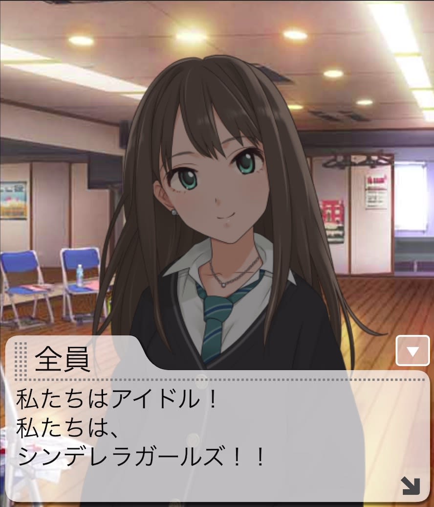全員のセリフ