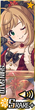 [ﾒﾘｸﾘ☆ﾊｰﾄ]佐藤心+