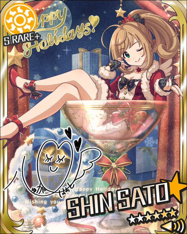 [ﾒﾘｸﾘ☆ﾊｰﾄ]佐藤心+