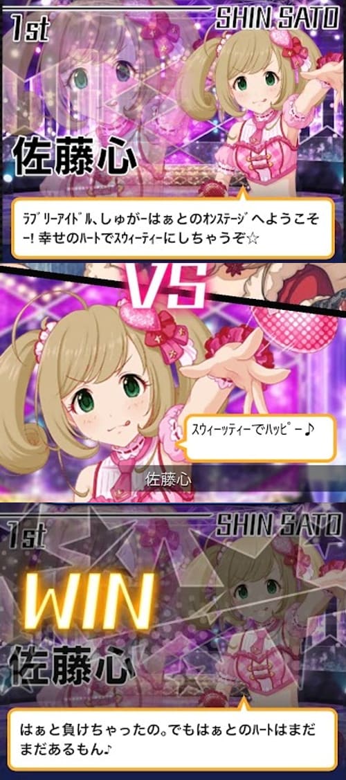 1stボス