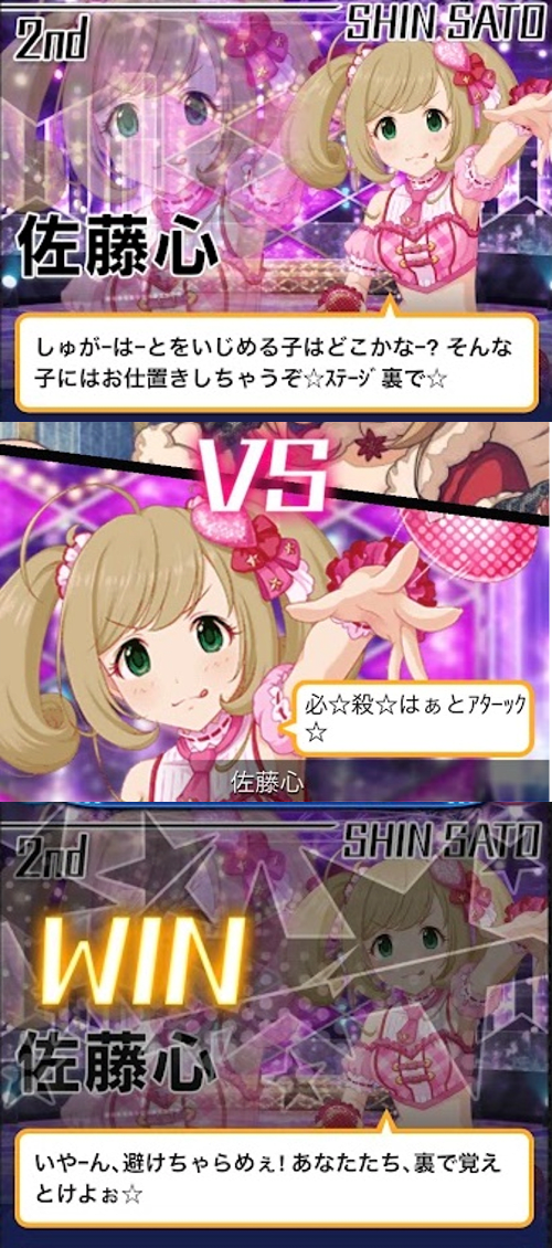 2ndボス