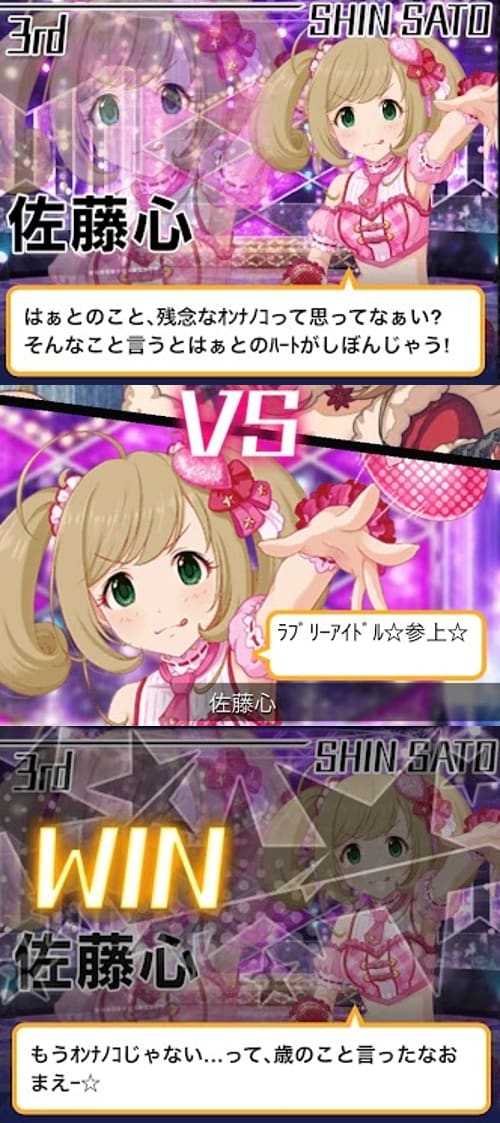 3rdボス