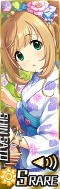 [夏色はぁと]佐藤心