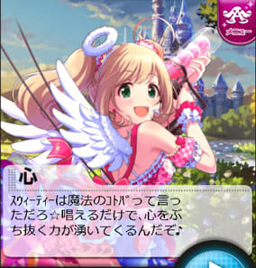 11thアイプロ シーン2