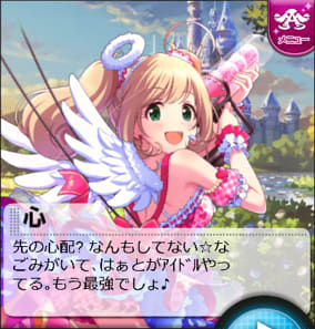 11thアイプロ シーン4