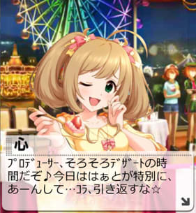 7thアイプロ エンカウント