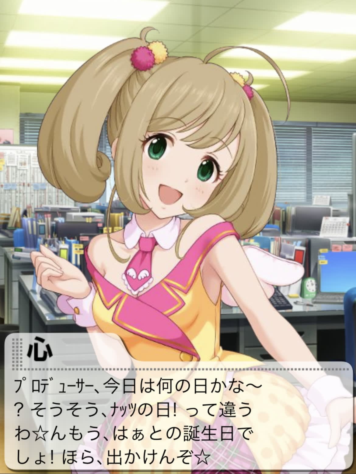 2022誕生日ショット