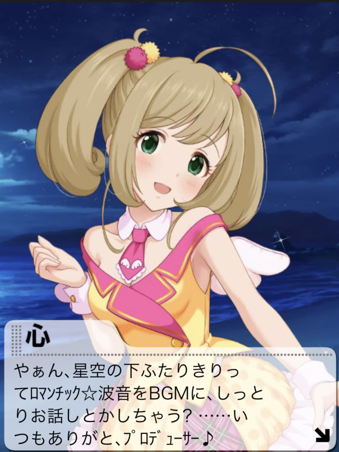 2022誕生日ショット