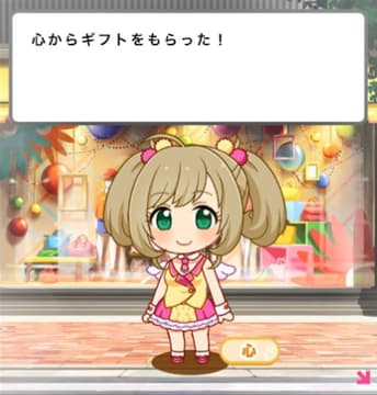2022バレンタインギフト受け取り