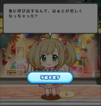 2022ホワイトデーショット