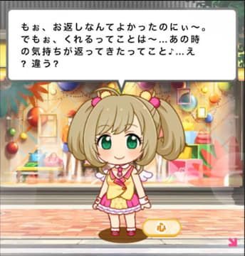 2022ホワイトデーショット