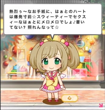 2022ホワイトデーショット