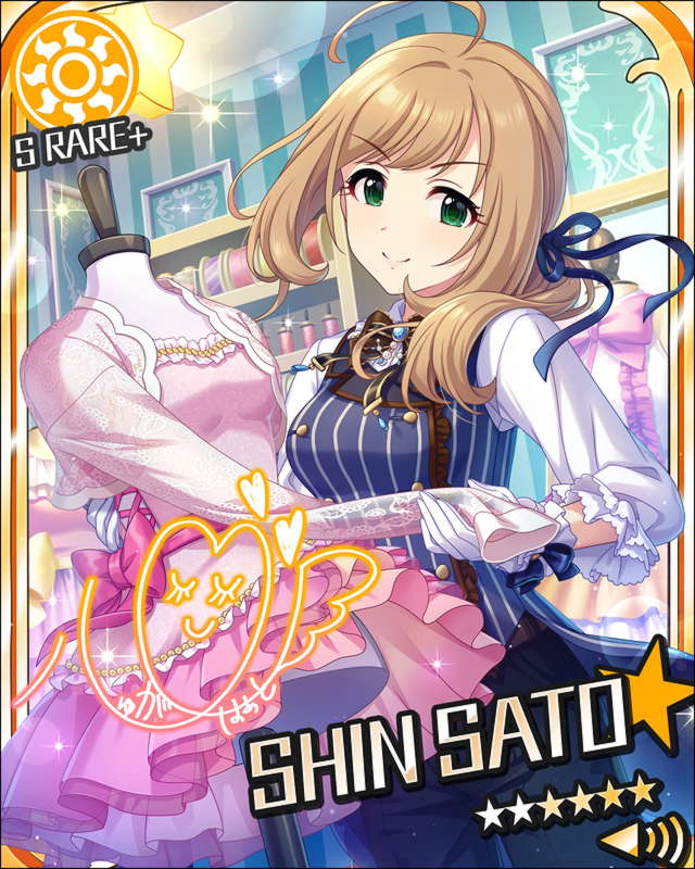 [ｽﾀｲﾘｯｼｭ･はぁと]佐藤心+