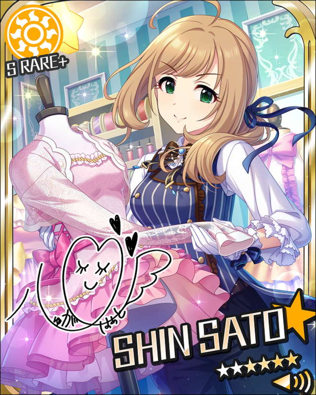 [ｽﾀｲﾘｯｼｭ･はぁと]佐藤心+