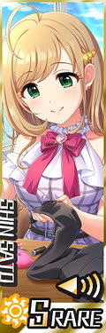 [ｽﾀｲﾘｯｼｭ･はぁと]佐藤心