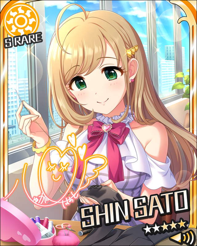 [ｽﾀｲﾘｯｼｭ･はぁと]佐藤心