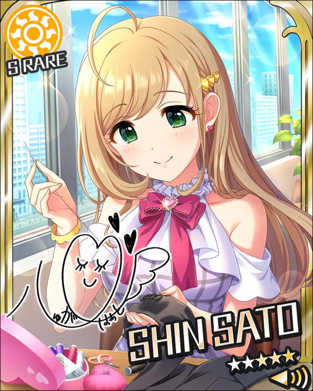 [ｽﾀｲﾘｯｼｭ･はぁと]佐藤心