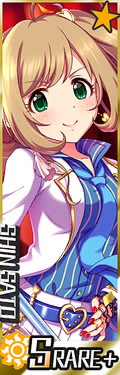 [ｽｳｨｰﾃｨｰ･ﾛﾜｲﾔﾙ]佐藤心+