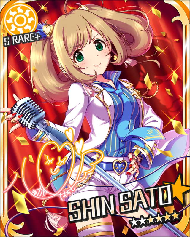 [ｽｳｨｰﾃｨｰ･ﾛﾜｲﾔﾙ]佐藤心+