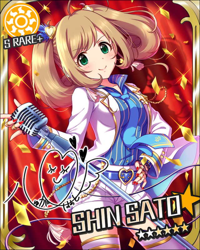 [ｽｳｨｰﾃｨｰ･ﾛﾜｲﾔﾙ]佐藤心+