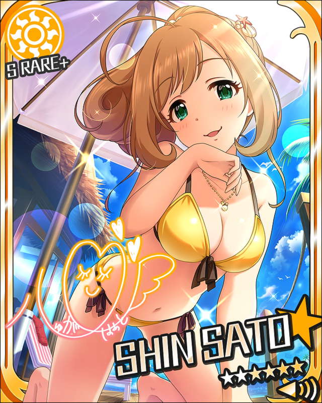 [常夏ﾊﾟﾗﾀﾞｲｽ]佐藤心+