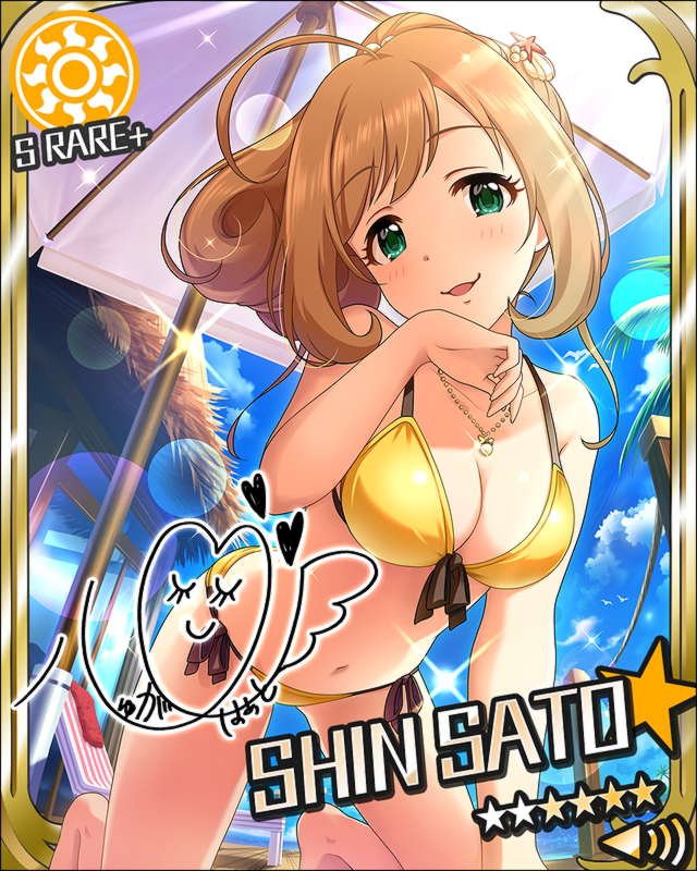 [常夏ﾊﾟﾗﾀﾞｲｽ]佐藤心+