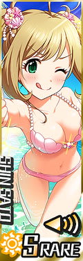 [常夏ﾊﾟﾗﾀﾞｲｽ]佐藤心