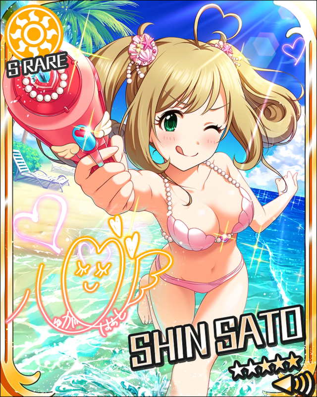 [常夏ﾊﾟﾗﾀﾞｲｽ]佐藤心