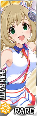 [ﾜｰｷﾝｸﾞ･ｽｳｨｰﾃｨｰ]佐藤心