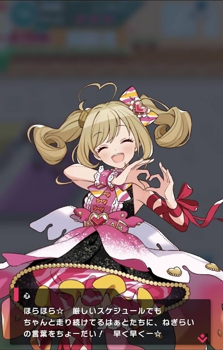 PRODUCE D@YS!!!!! 2