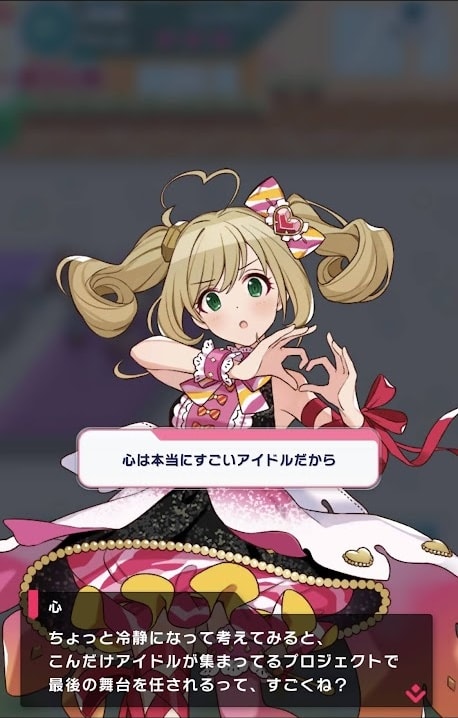 PRODUCE D@YS!!!!! 3-1