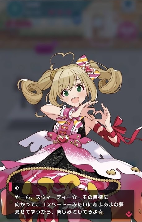 PRODUCE D@YS!!!!! OP 2
