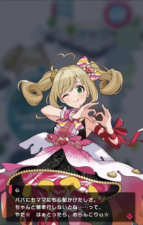 ホーム 落ち込み 1
